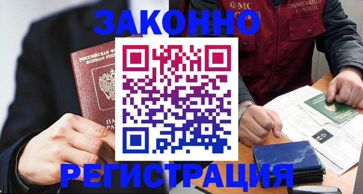 регистрация для дет. сада в Шуе